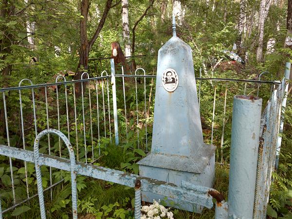 Заболотина Елена Григорьевна