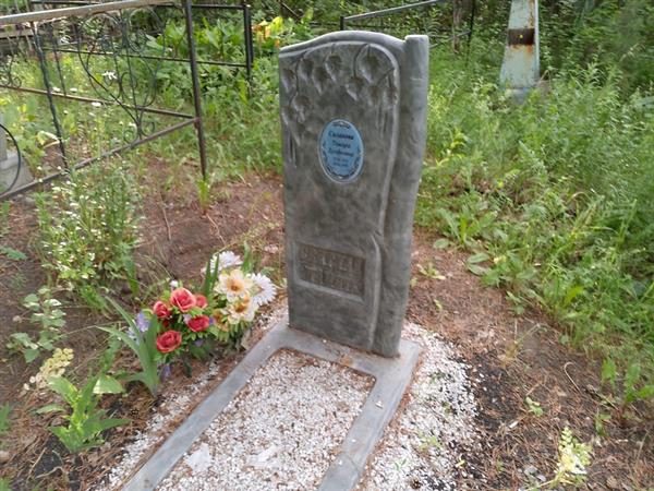 Силакова Тамара Ерофеевна