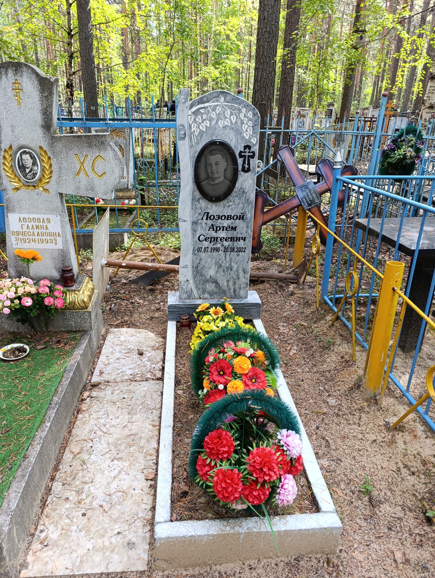 Лозовой Артем Сергеевич