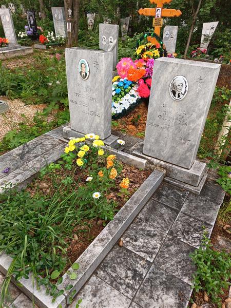 Чиркова Пелагея Фёдоровна