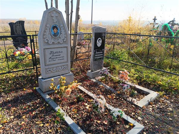 Блинникова Мария Ивановна
