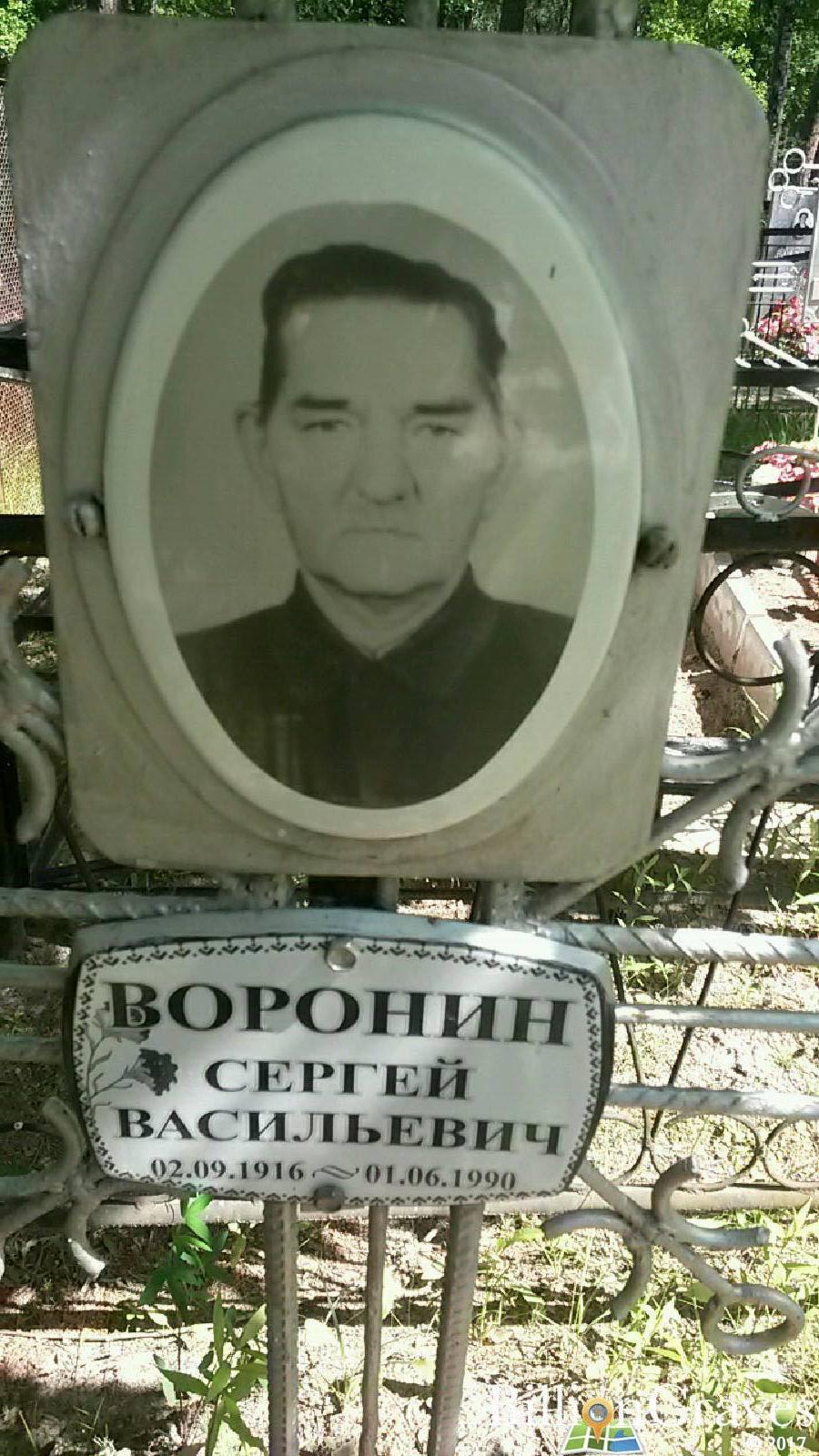 Воронин Константин Сергеевич