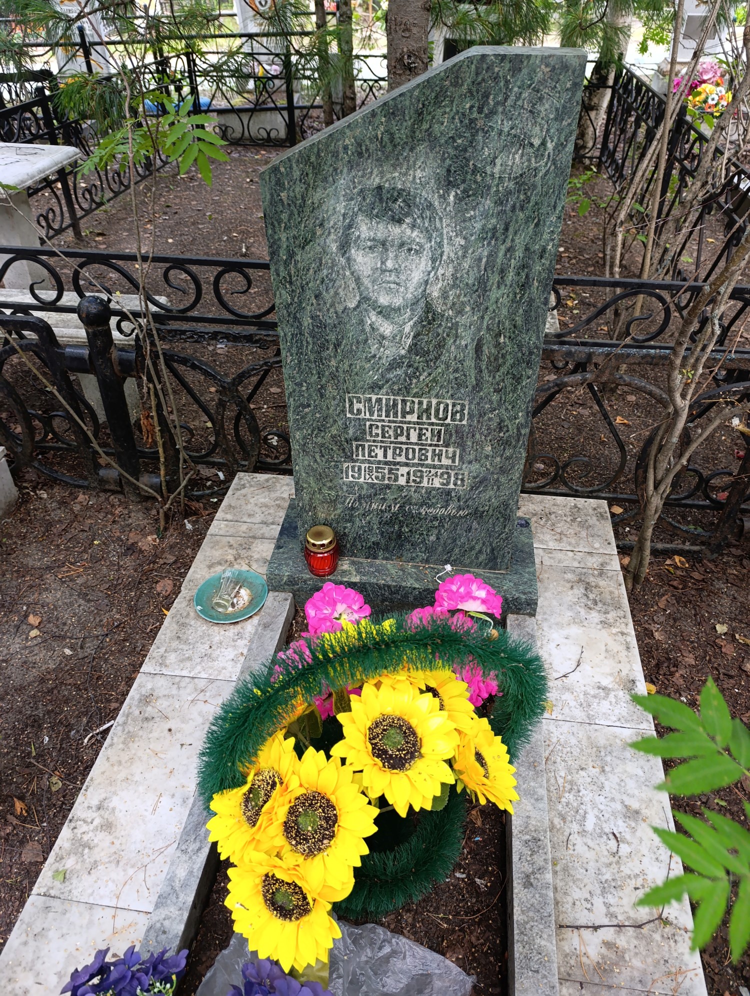 Смирнов Сергей Петрович