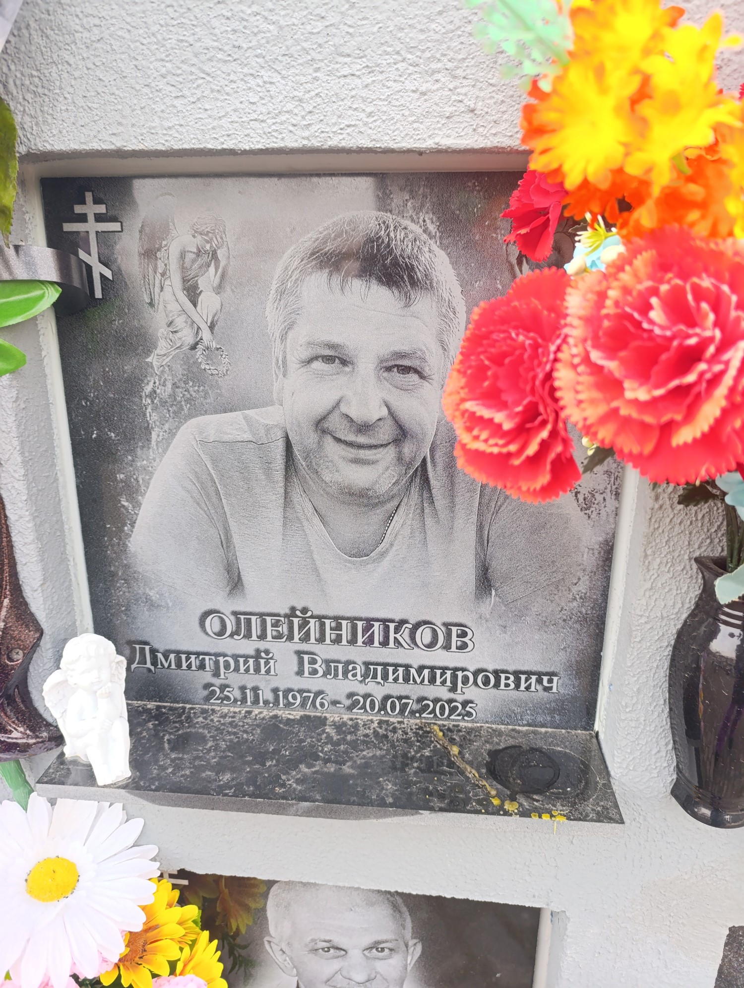 Олейников Дмитрий Владимирович