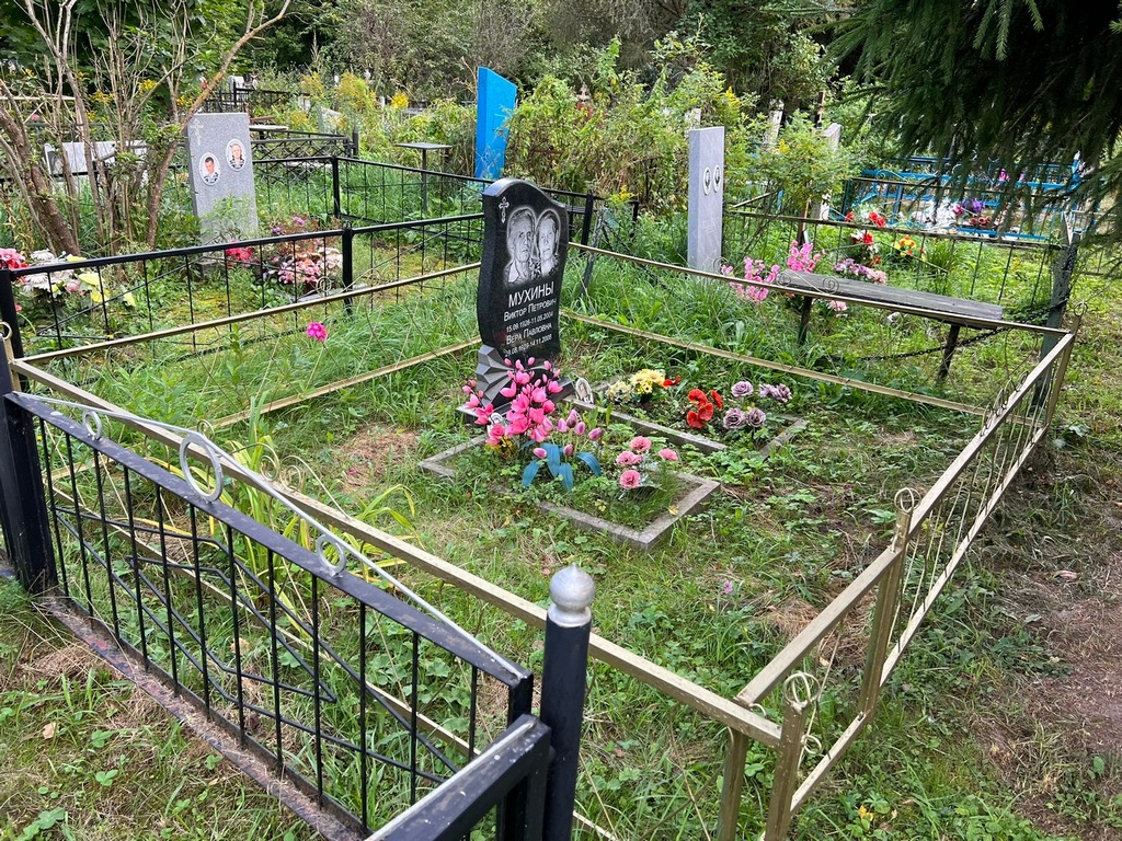 Мухин Виктор Петрович