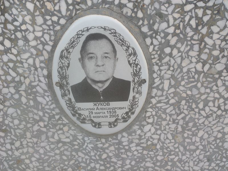 Жуков