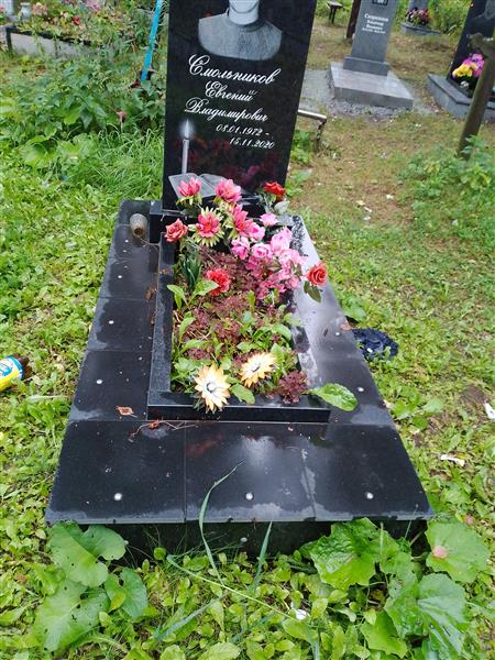 Смольников Евгений Владимирович