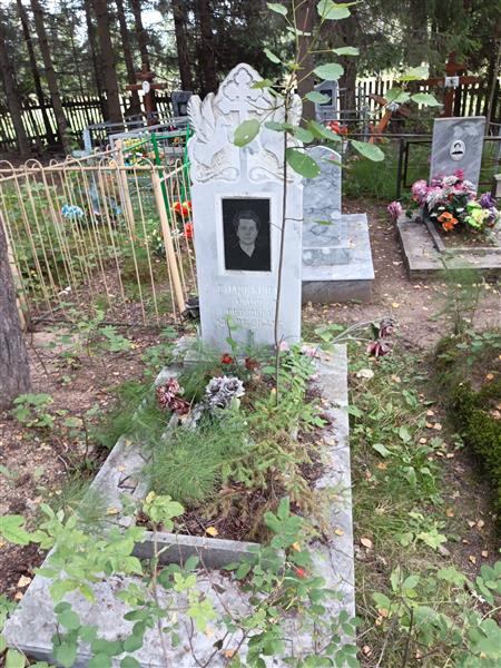 Голубьева Лидия Ивановна