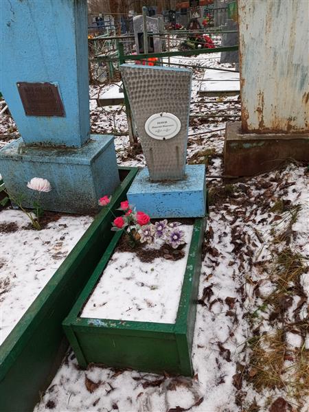 Попов Николай Иванович