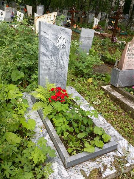 Юшкова Клавдия Ивановна