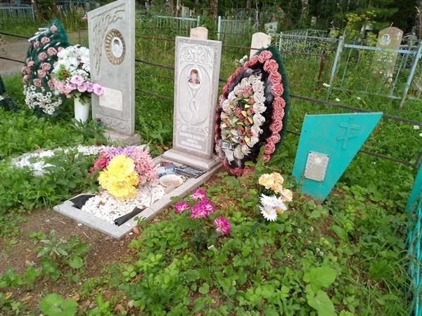 Ажичакова Тамара Юрьевна