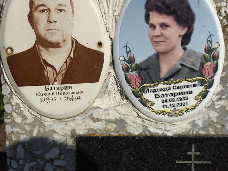 Батарин