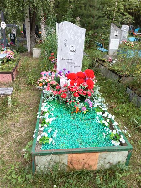 Ключников Владимир Геннадьевич