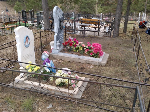 Третьякова Татьяна Аркадьевна