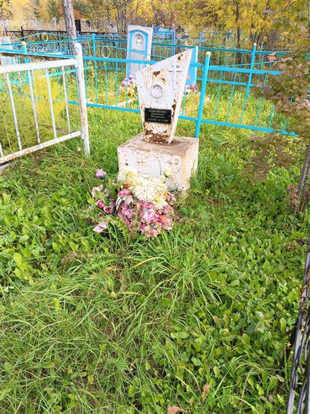 Павленко Варвара Фомична