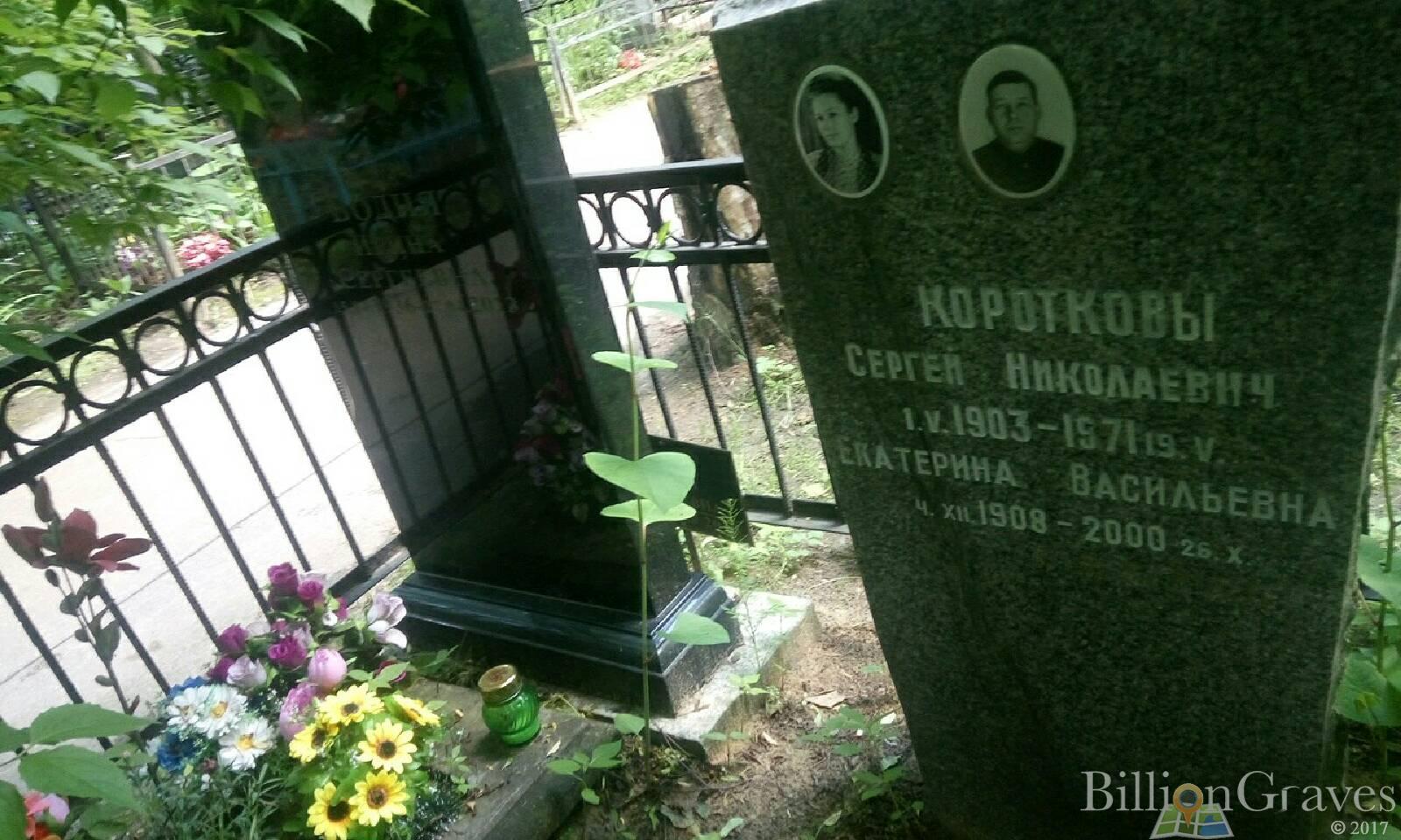 Бодня Ирина Сергеевна