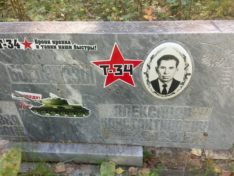 Богданов