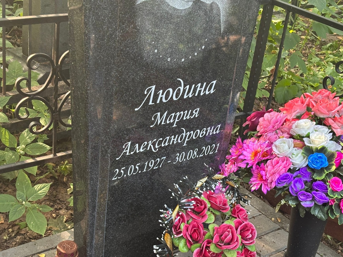 Людина
