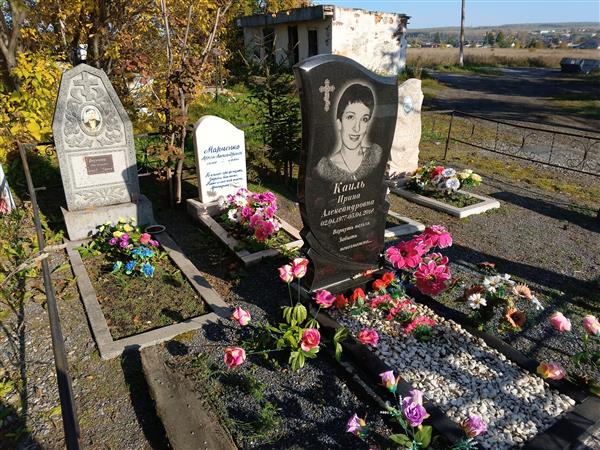Кострицина Серафима Викторовна