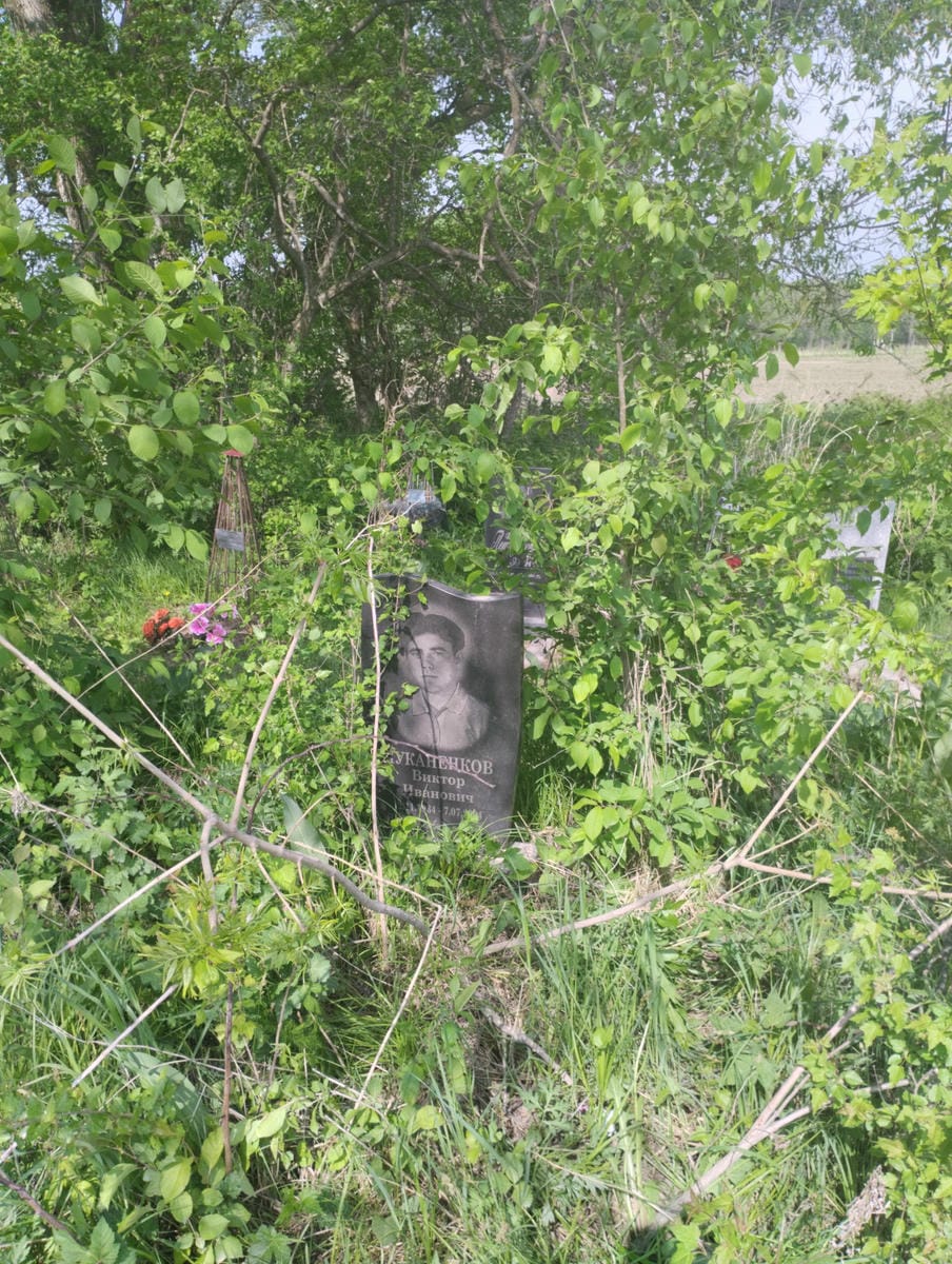 Луканенко Виктор Иванович
