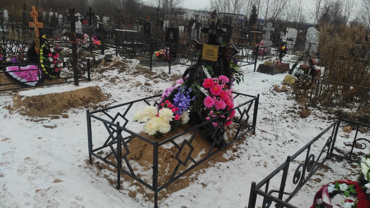 Белякова
