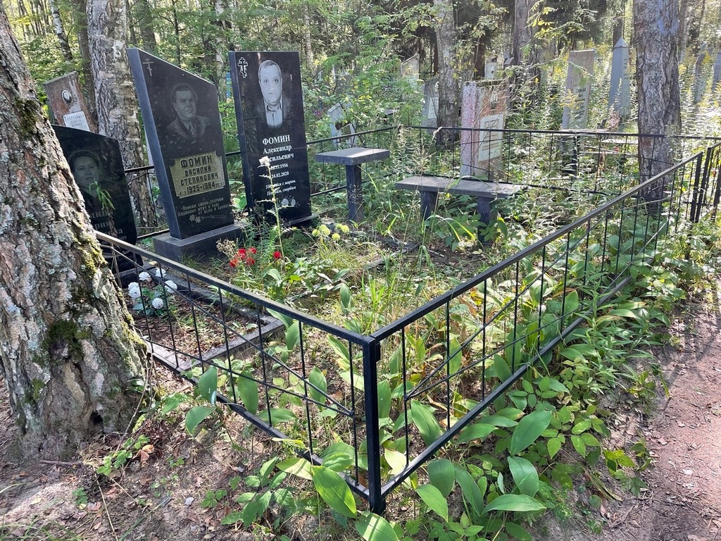 Фомина Мария Алексеевна