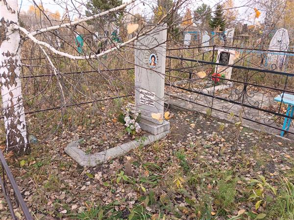 Масловская Лариса Вячеславовна