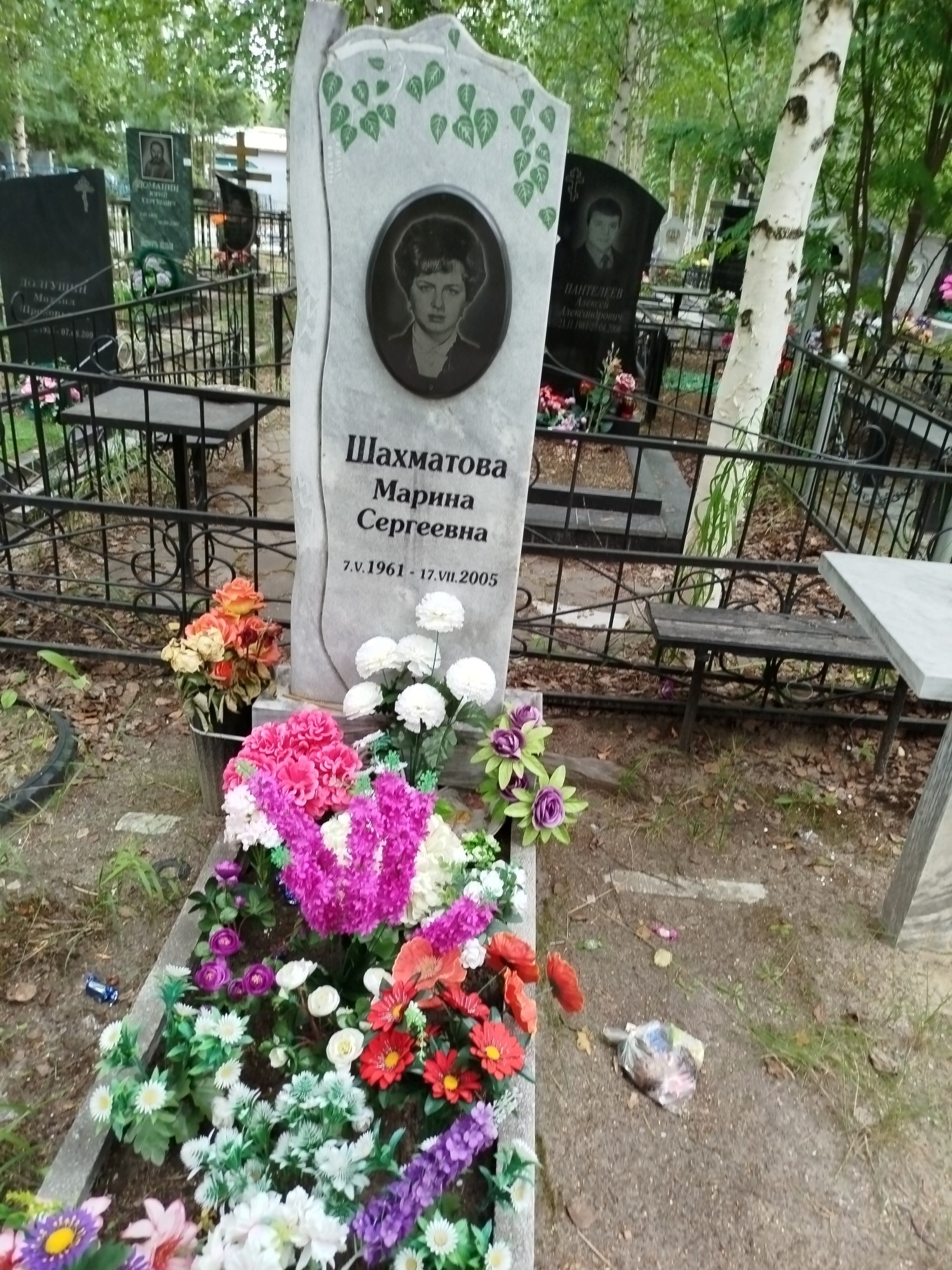 Шахматова Марина Сергеевна
