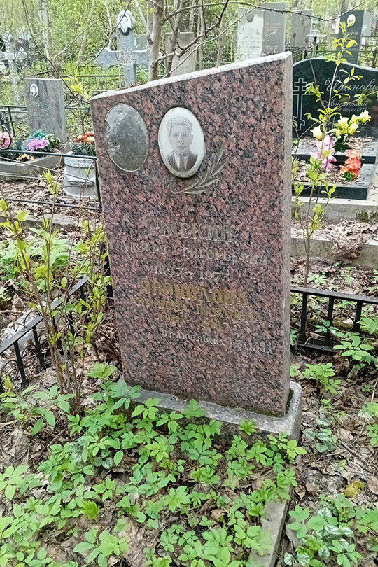 Звонилова Антонина Павловна