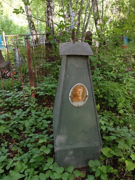 Медбедькова Любовь Георгиевна