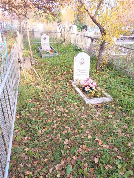 Щербак Мария Михайловна