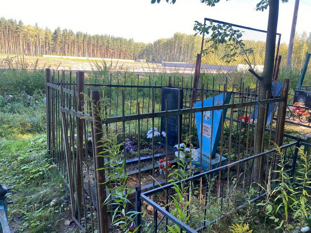 Кияшко Михаил Федорович