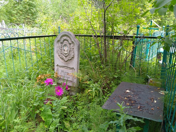 Белов Олег Павлович