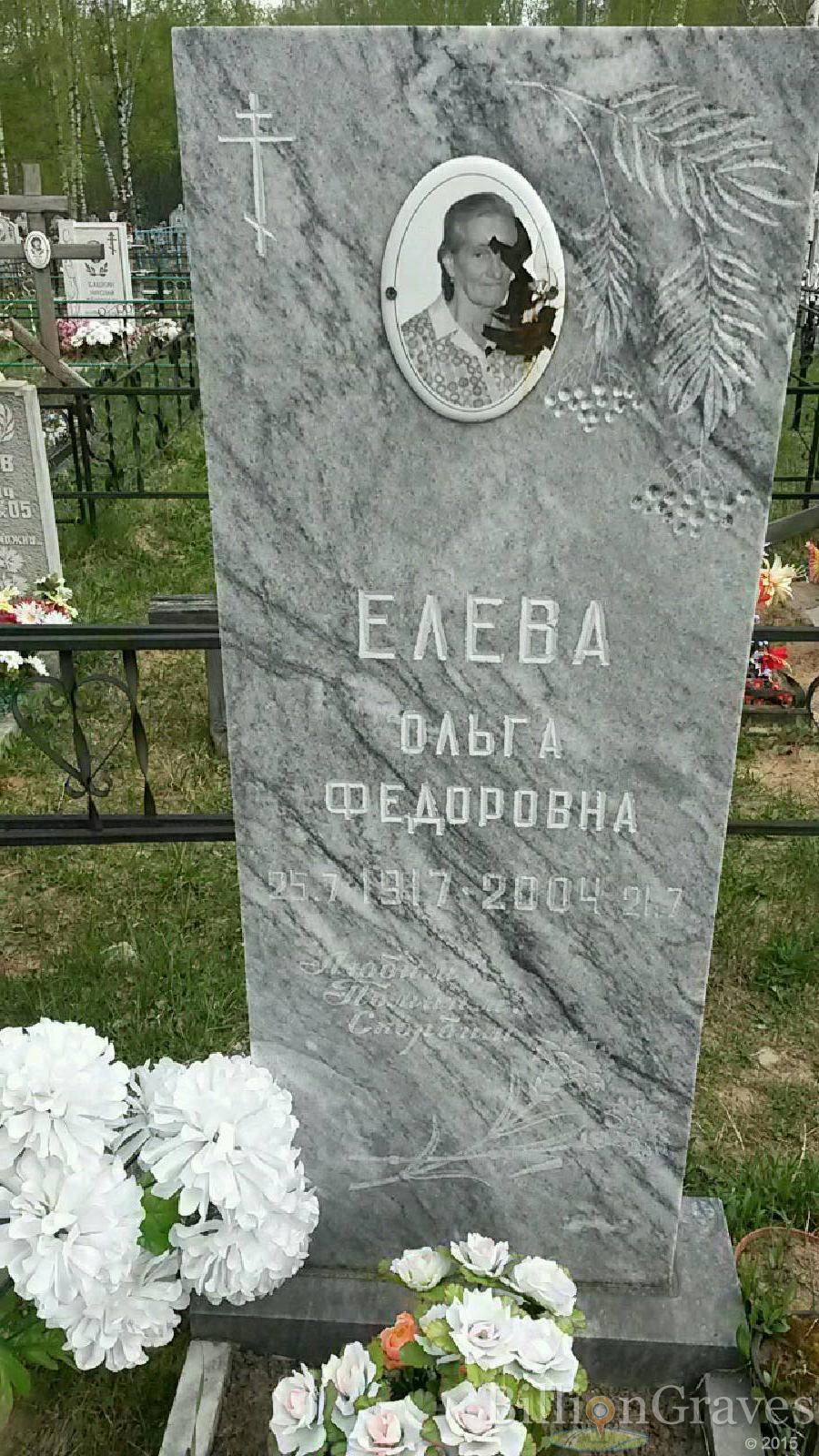 елева ольга федоровна