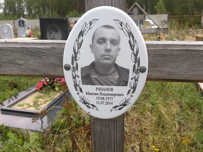 Рязанов