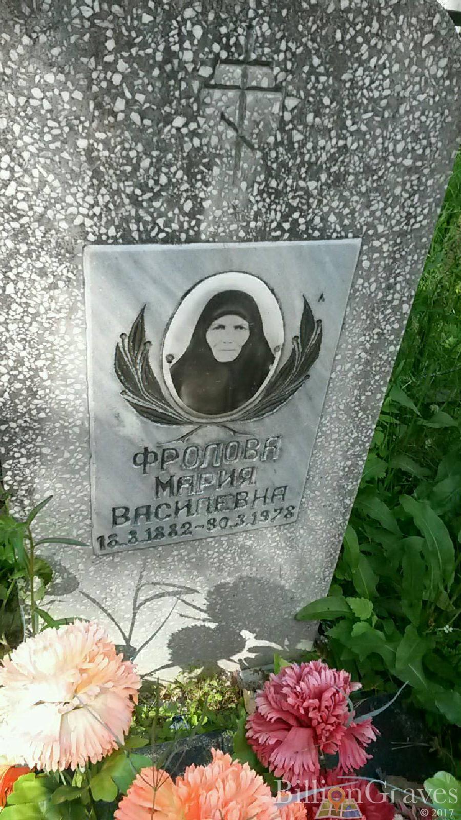 Александров Лев Петрович