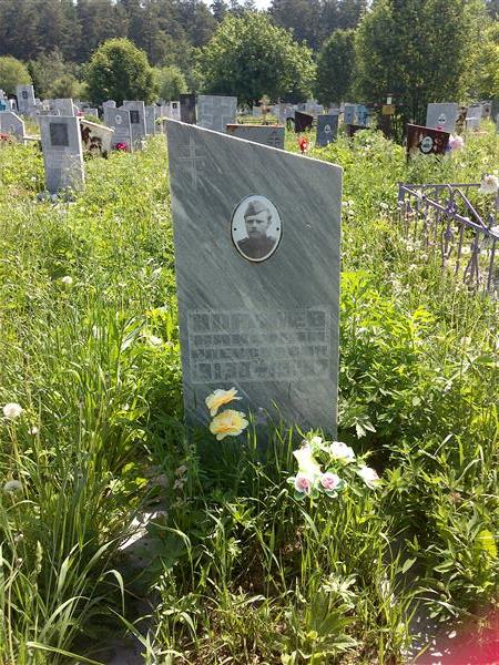 Королёв Николай Алексеевич