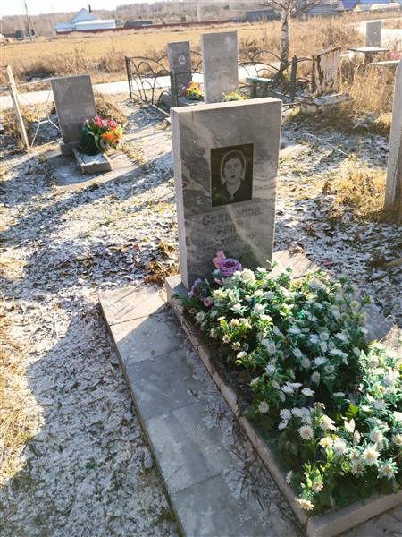 Селимова Фания Габдрахмановна