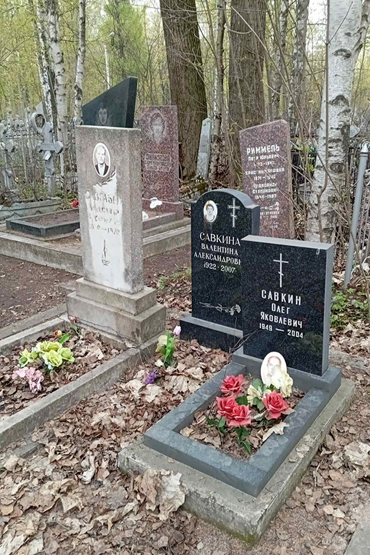Савельев Александр Арефьевич
