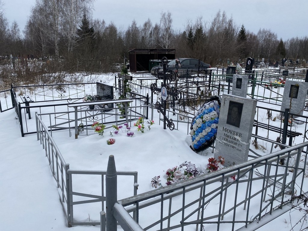 Мокеев Юрий Михайлович