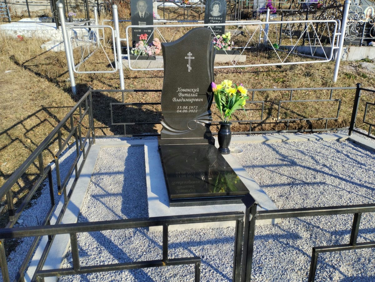 Хованский Виталий Владимирович