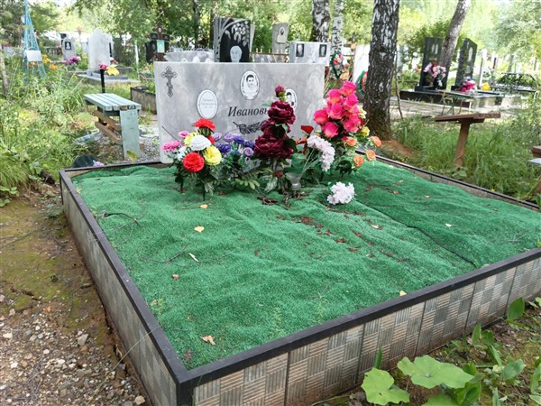 Иванова Александра Петровна