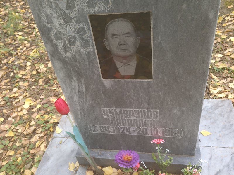 Сараклай Чумурунов