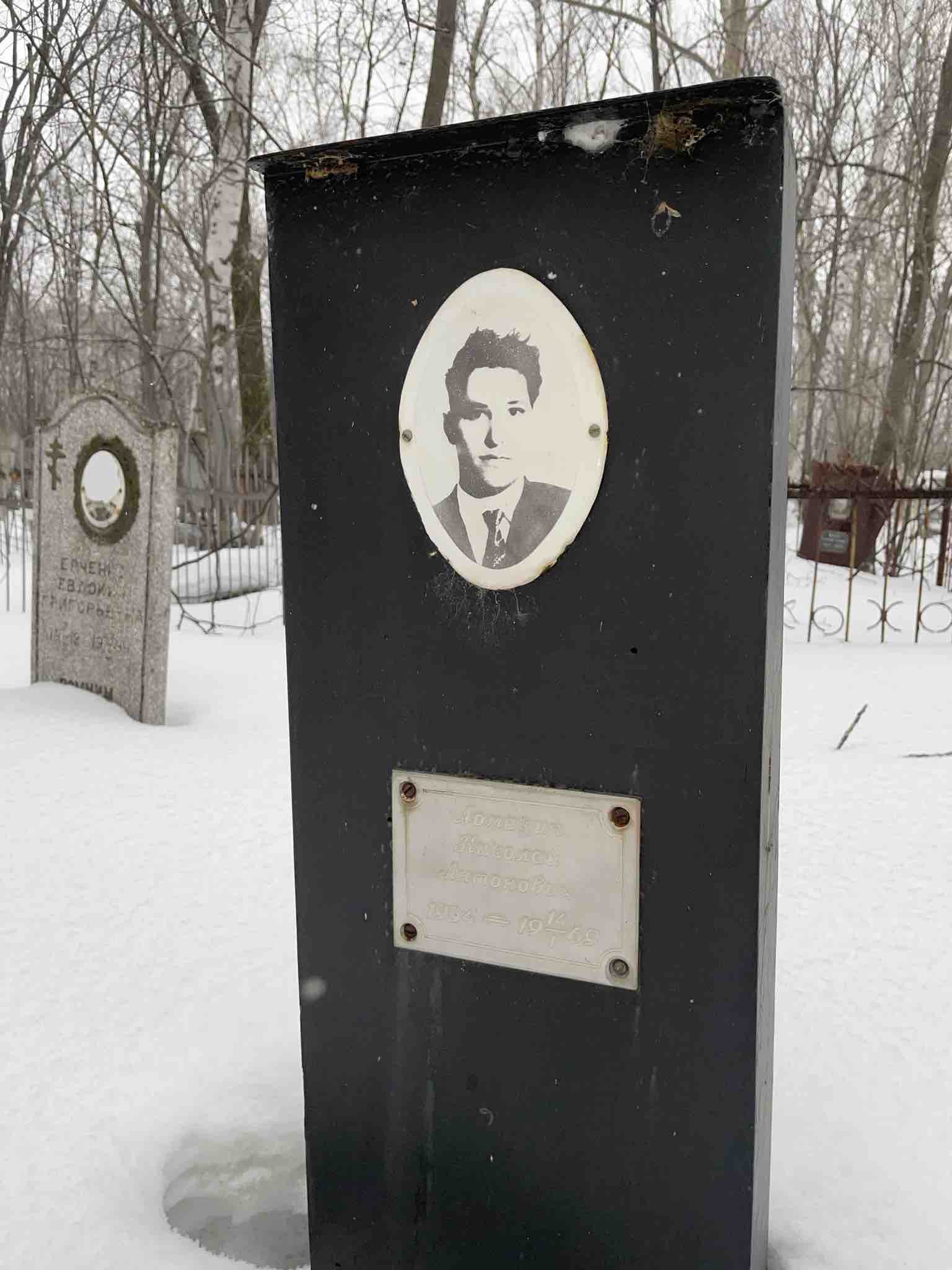 Ломезич Николай Анонович