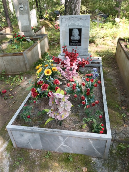 Ипатова Марина Игнатьевна