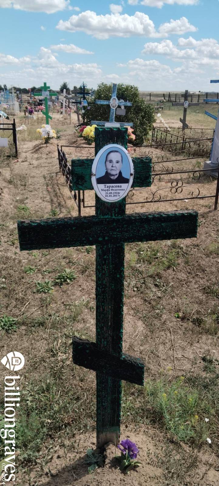 Тарасова Марфа Федотовна