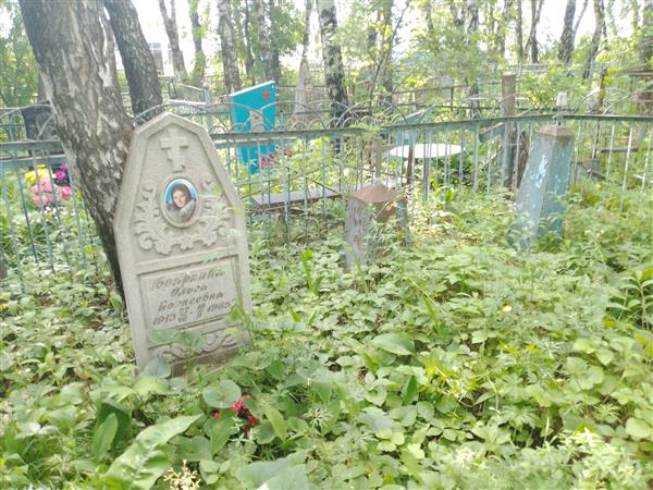 Бояркина Ольга Корнеевна