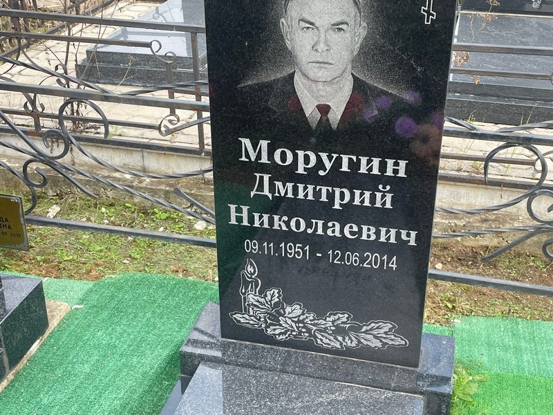 Моругин