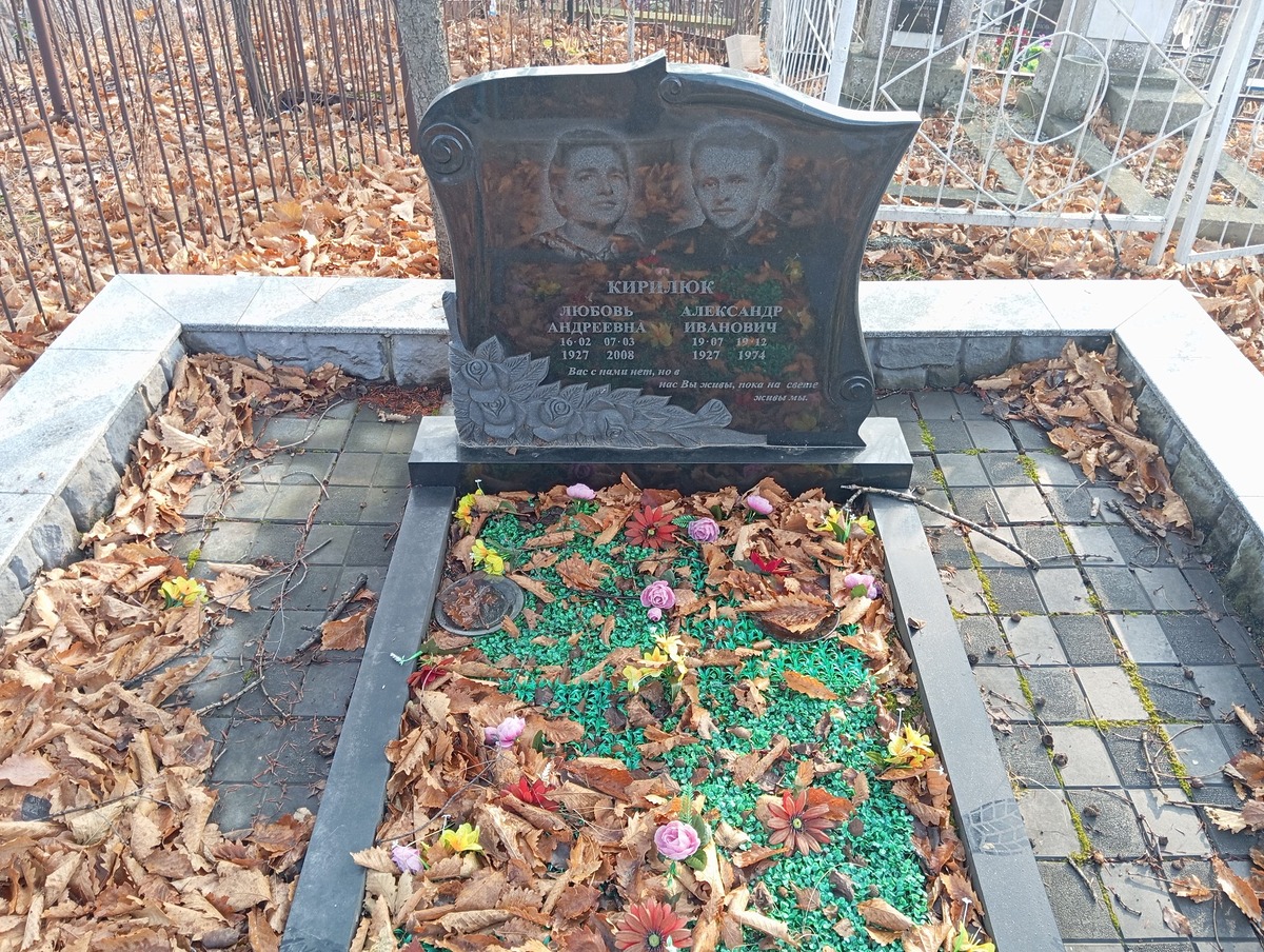 Головко Татьяна Игнатьевна