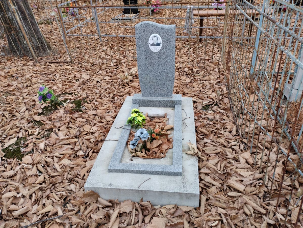 Новиков Иван Фёдорович